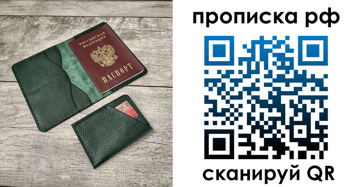 прописка иностранных граждан в Гулькевичах