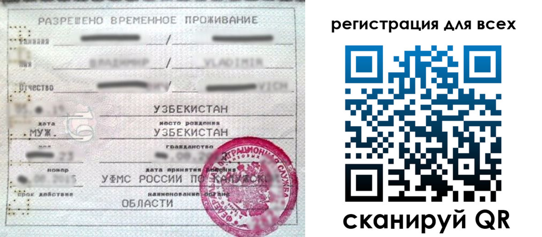 прописка ребенка в Гулькевичах