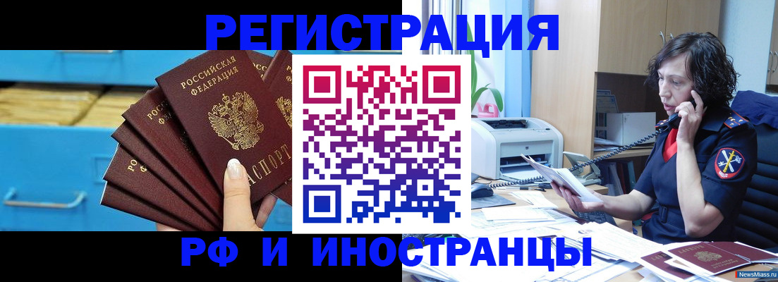 регистрация для школы в Гулькевичах