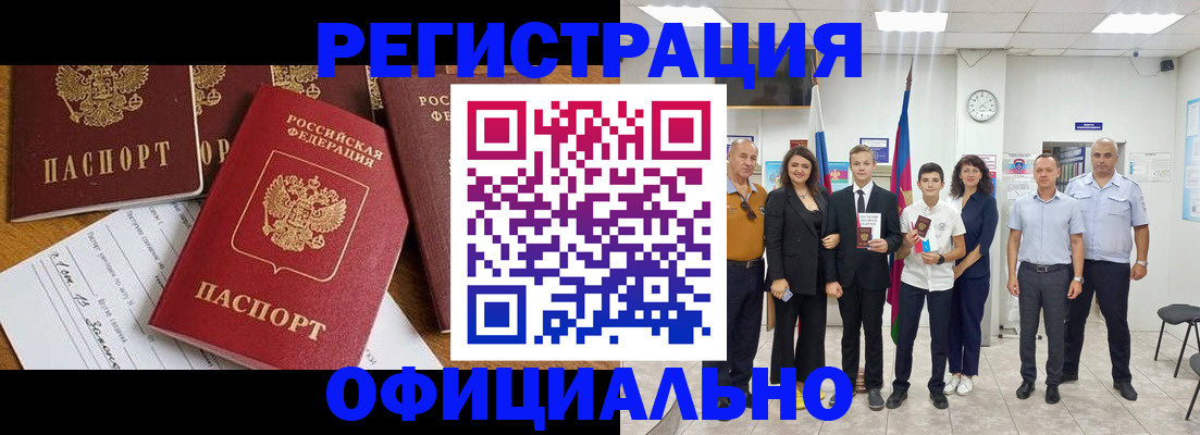 пропишу в квартире в Гулькевичах